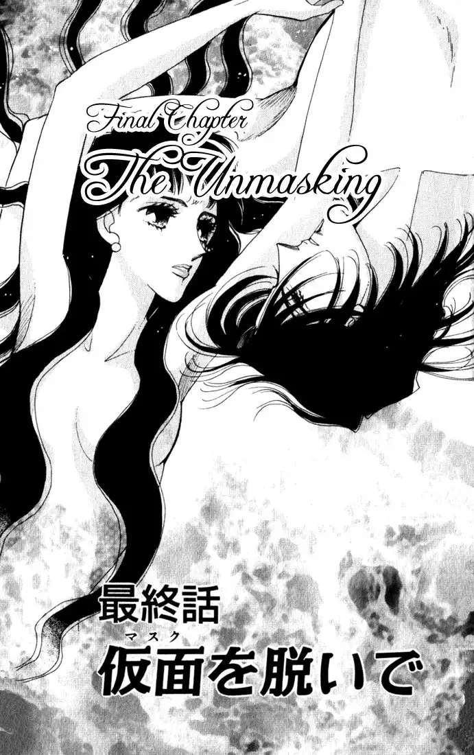 Lady Masquerade Chapter 8 4